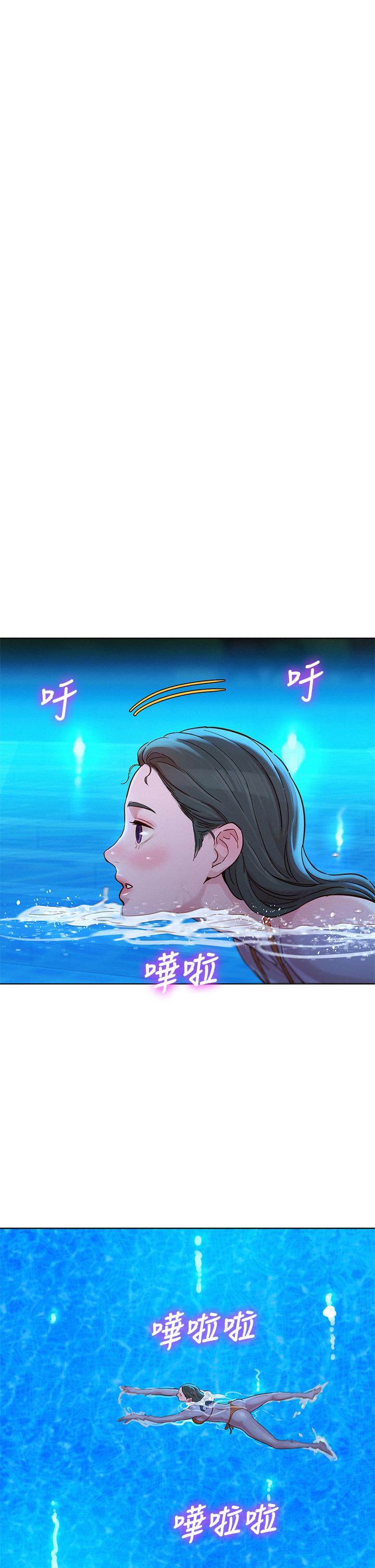 韩国漫画漂亮干姐姐韩漫_漂亮干姐姐-第144话-你还没跟姐姐交往吧？在线免费阅读-韩国漫画-第28张图片