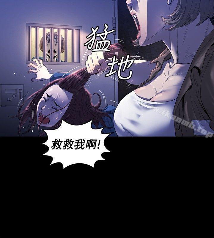 韩国漫画花冠:-无法盛开的花韩漫_花冠:-无法盛开的花-第12话在线免费阅读-韩国漫画-第15张图片