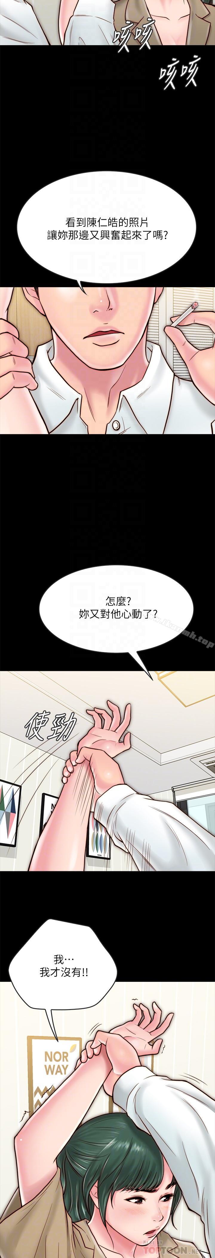 韩国漫画同居密友韩漫_同居密友-第10话-你泛滥成灾了在线免费阅读-韩国漫画-第14张图片