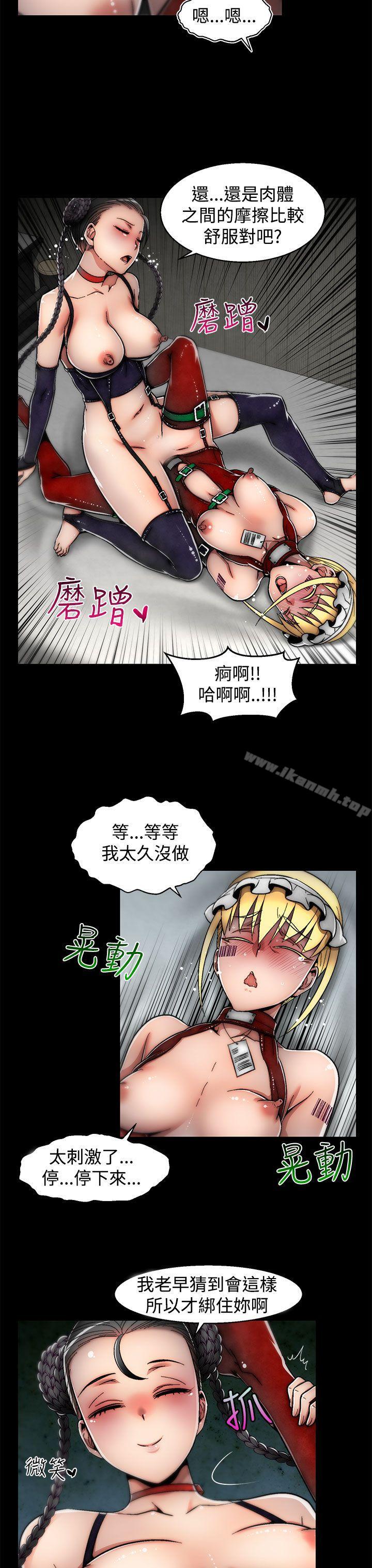 韩国漫画啪啪啪调教所韩漫_啪啪啪调教所-第11话(第2季)在线免费阅读-韩国漫画-第14张图片