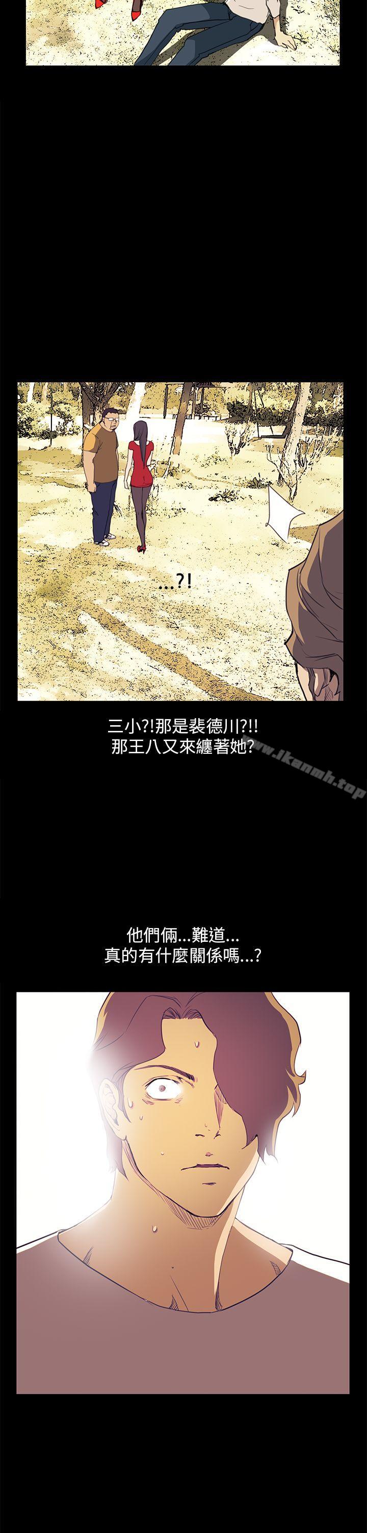 韩国漫画诗恩（完结）韩漫_诗恩（完结）-第33话在线免费阅读-韩国漫画-第2张图片