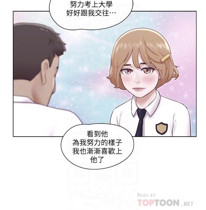 韩国漫画单身女子公寓韩漫_单身女子公寓-第12话-微妙的感情变化在线免费阅读-韩国漫画-第10张图片