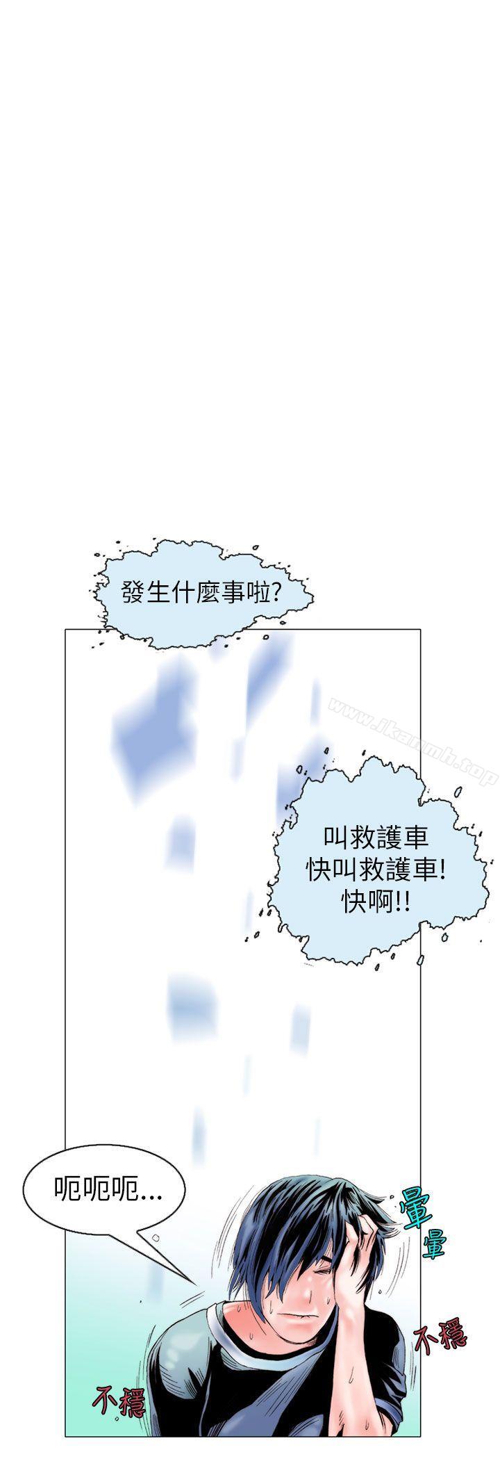 韩国漫画秘密Story(完结)韩漫_秘密Story(完结)-认识的姐姐(16)在线免费阅读-韩国漫画-第20张图片