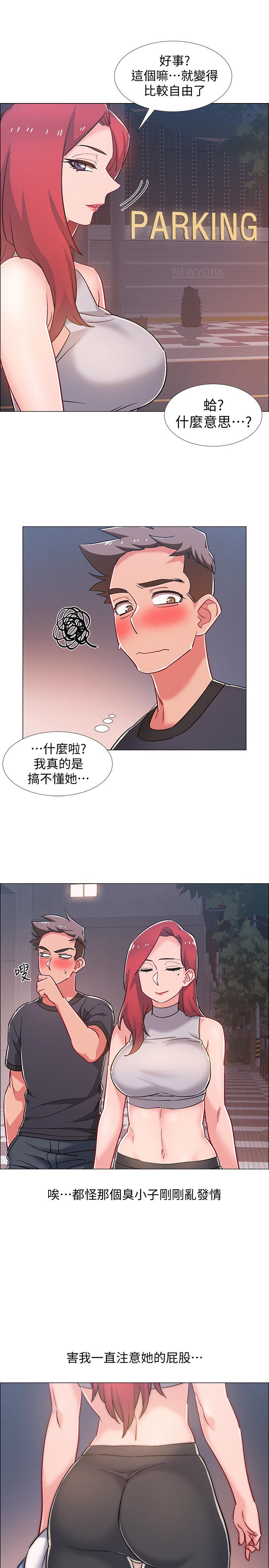 韩国漫画入伍倒数中韩漫_入伍倒数中-第30话-在浴室谈心的姐妹在线免费阅读-韩国漫画-第37张图片