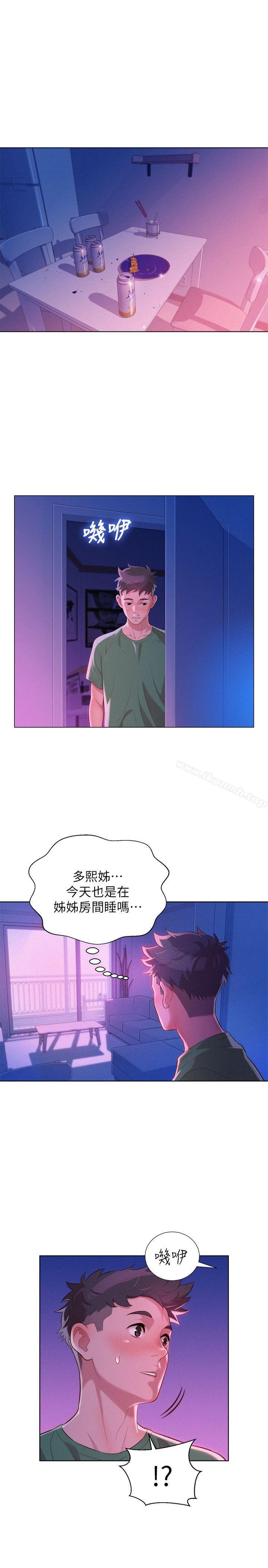 韩国漫画漂亮干姐姐韩漫_漂亮干姐姐-第22话---渴望彼此在线免费阅读-韩国漫画-第24张图片