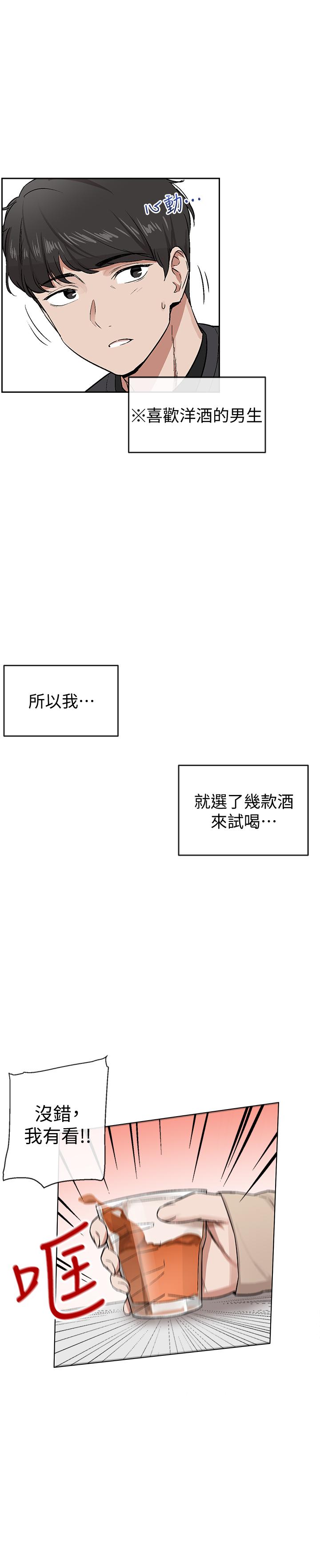韩国漫画深夜噪音韩漫_深夜噪音-第1话-从楼上传来的呻吟声在线免费阅读-韩国漫画-第53张图片