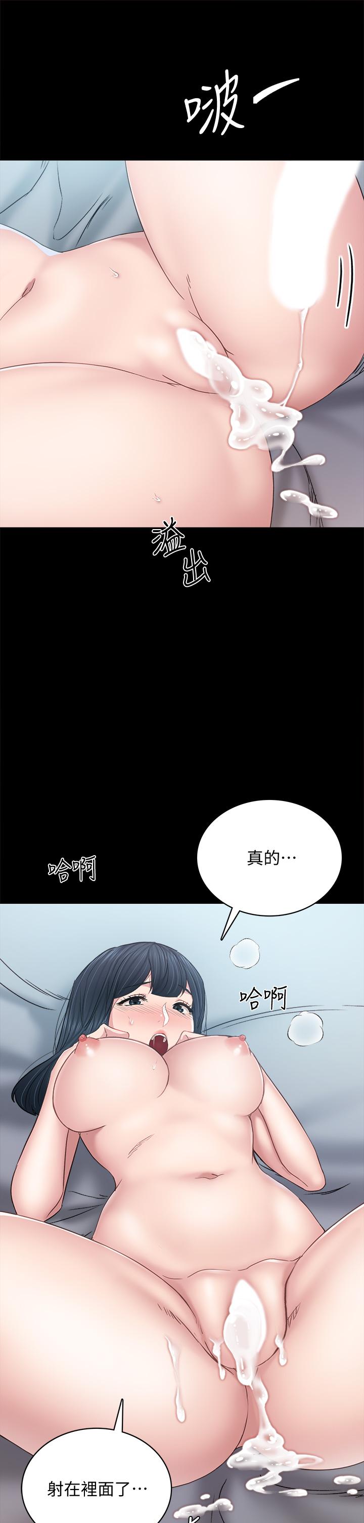 韩国漫画实习老师韩漫_实习老师-第99话-雅晴生涩的吹箫初体验在线免费阅读-韩国漫画-第36张图片