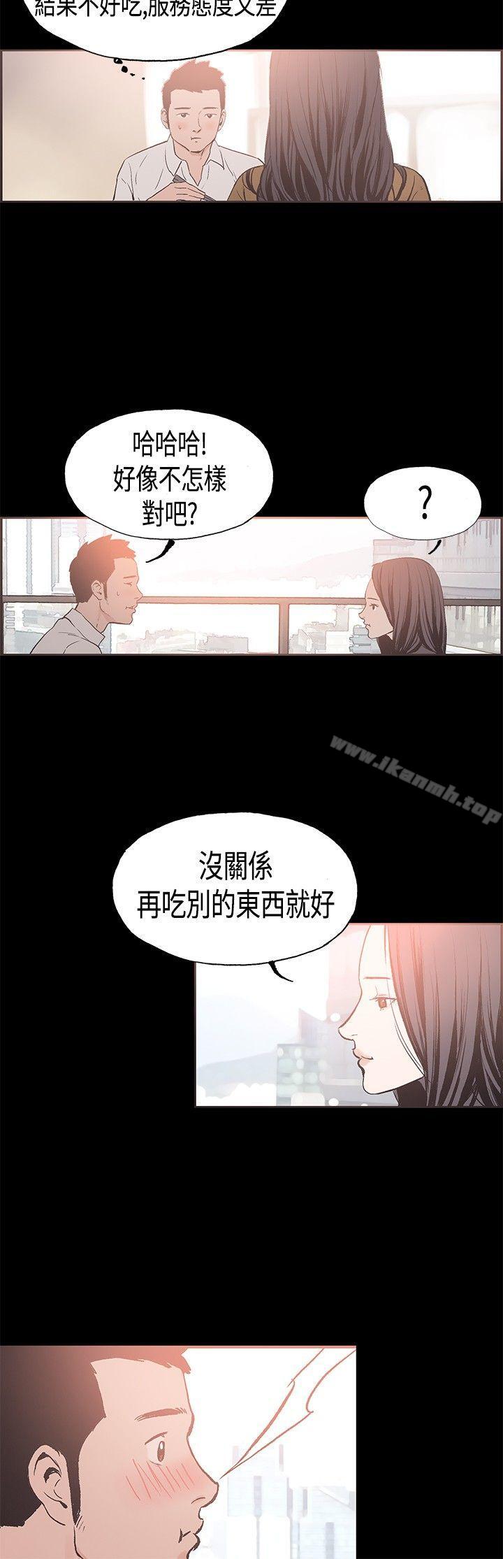 韩国漫画同居(完结)韩漫_同居(完结)-第24话在线免费阅读-韩国漫画-第6张图片