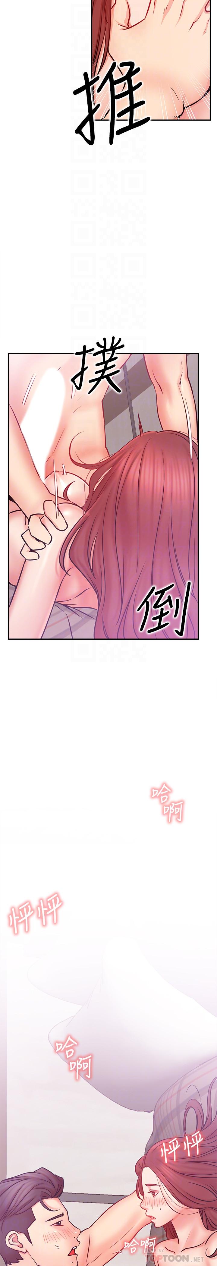 韩国漫画网红私生活韩漫_网红私生活-第27话-用身体取胜的悠亚在线免费阅读-韩国漫画-第10张图片