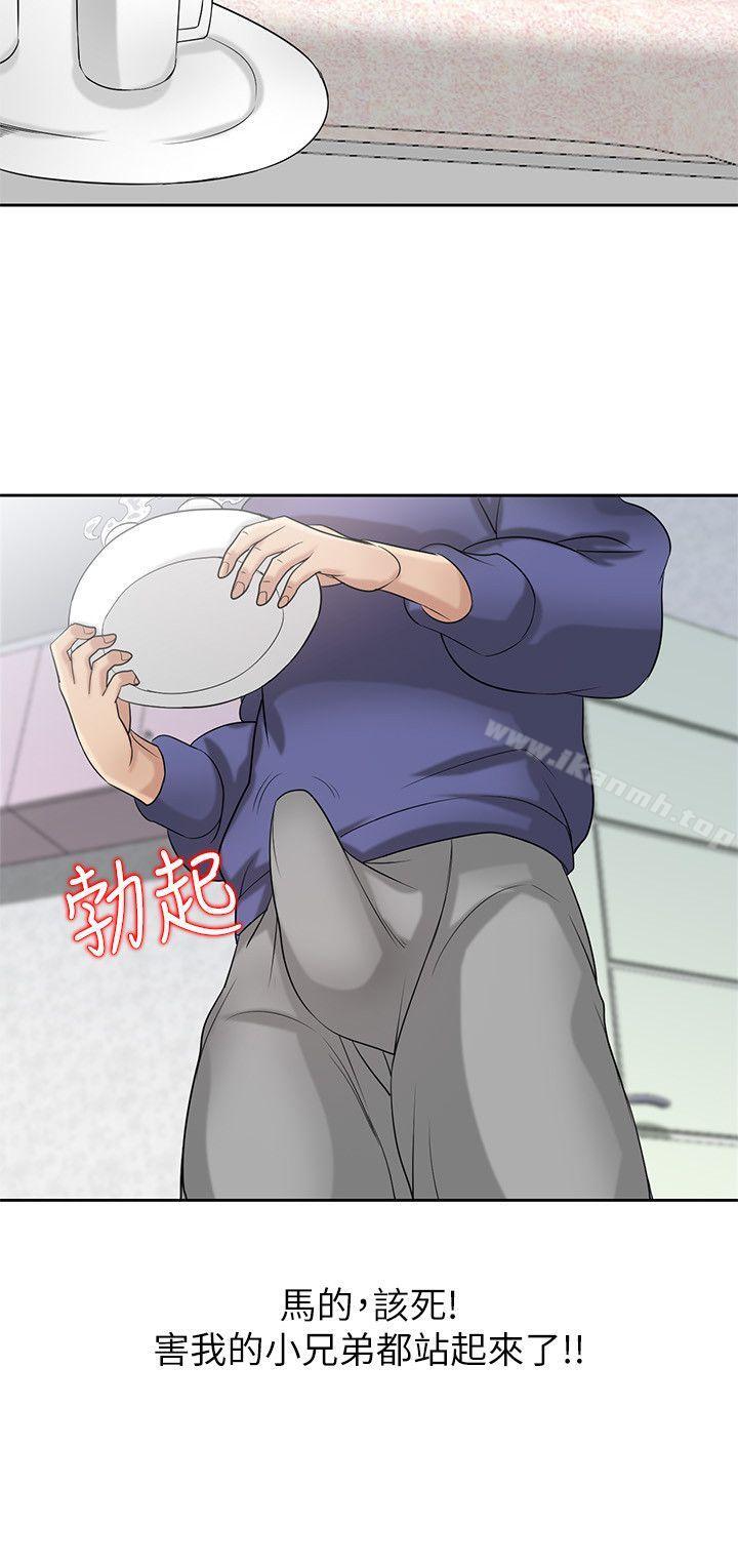 韩国漫画驯服小姨子韩漫_驯服小姨子-第17话-坏人好事的小姨子在线免费阅读-韩国漫画-第27张图片