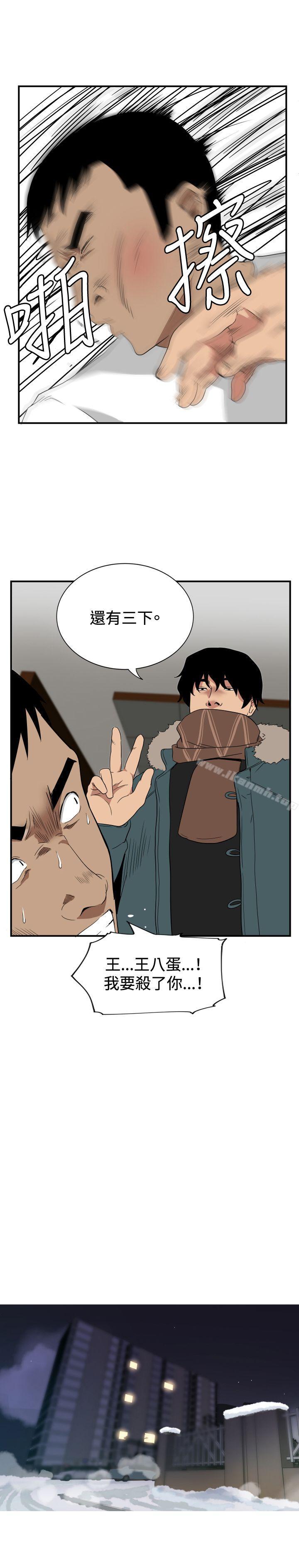 韩国漫画哪里坏坏(完结)韩漫_哪里坏坏(完结)-ep.8-睡一觉再走嘛？6在线免费阅读-韩国漫画-第19张图片