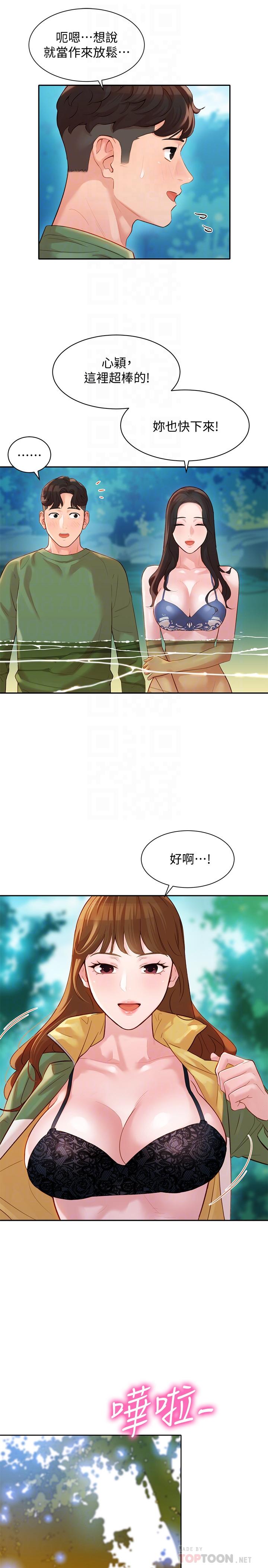 韩国漫画女神写真韩漫_女神写真-第20话-三个人一起玩怎么样在线免费阅读-韩国漫画-第14张图片