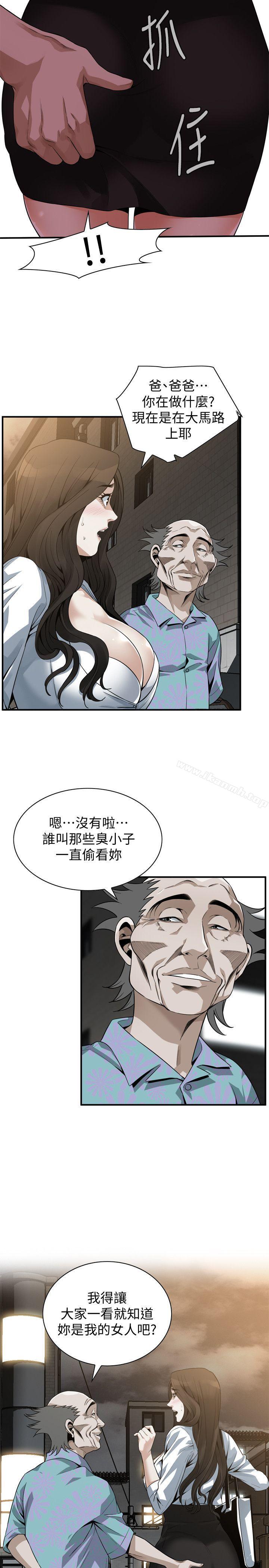 韩国漫画偷窥（全集无删减）韩漫_偷窥（全集无删减）-第151话-渴望被视奸的琇爱在线免费阅读-韩国漫画-第16张图片