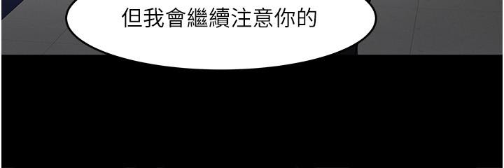 韩国漫画教授，你还等什么韩漫_教授，你还等什么-第42话-越危险越诱人在线免费阅读-韩国漫画-第36张图片