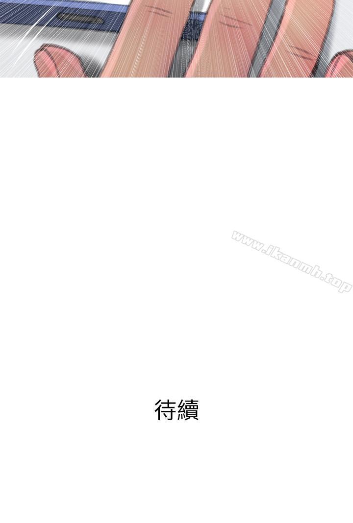 韩国漫画主妇危机韩漫_主妇危机-第8话-警察叔叔的调教在线免费阅读-韩国漫画-第30张图片