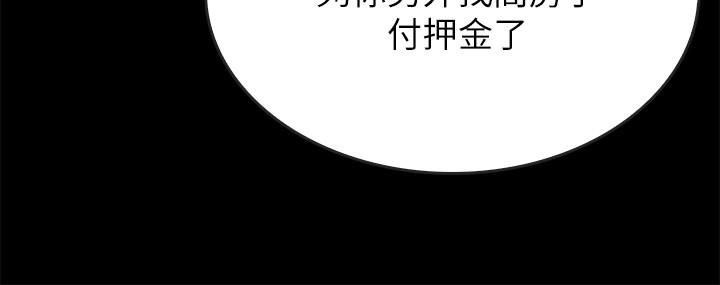 韩国漫画同居密友韩漫_同居密友-最终话-爱情的结束与萌芽在线免费阅读-韩国漫画-第13张图片