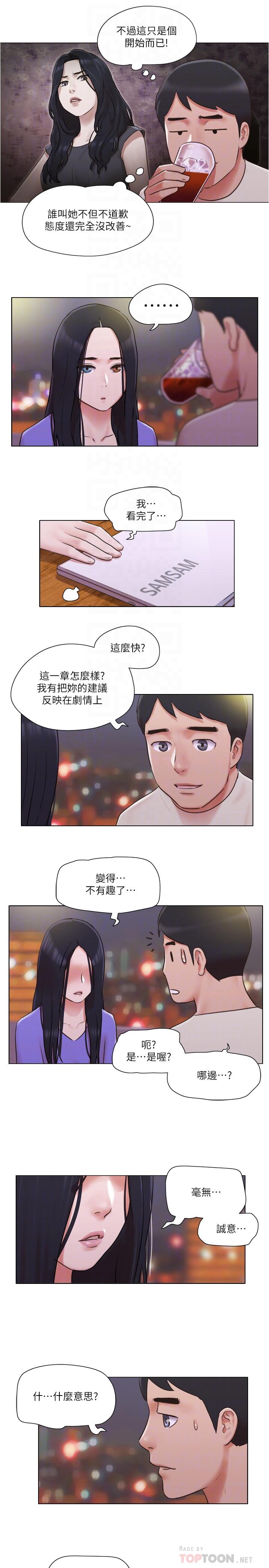 韩国漫画单身女子公寓韩漫_单身女子公寓-第33话-危险的周旋于姐妹之间在线免费阅读-韩国漫画-第18张图片