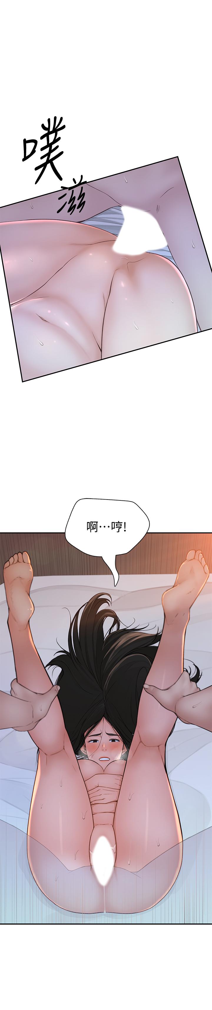 韩国漫画我们的特殊关系韩漫_我们的特殊关系-第54话-绝顶升天的双人同学会在线免费阅读-韩国漫画-第22张图片