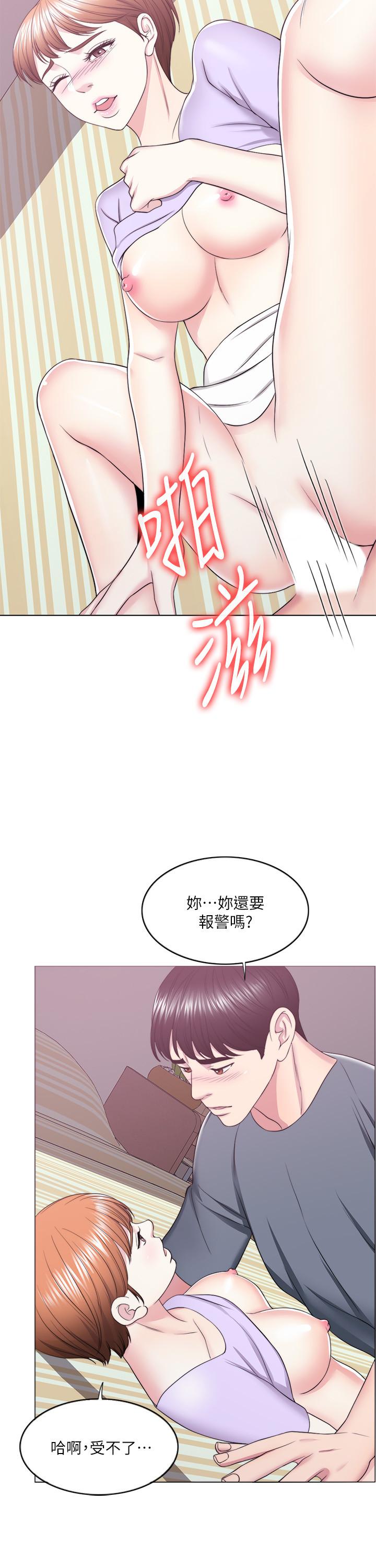 韩国漫画湿身游泳课韩漫_湿身游泳课-第19话-我昨晚该不会跟他...在线免费阅读-韩国漫画-第36张图片