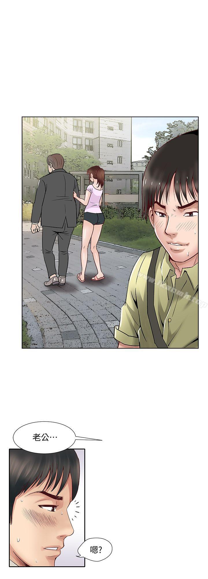 韩国漫画别人的老婆韩漫_别人的老婆-第1话-硬不起来的原因在线免费阅读-韩国漫画-第29张图片