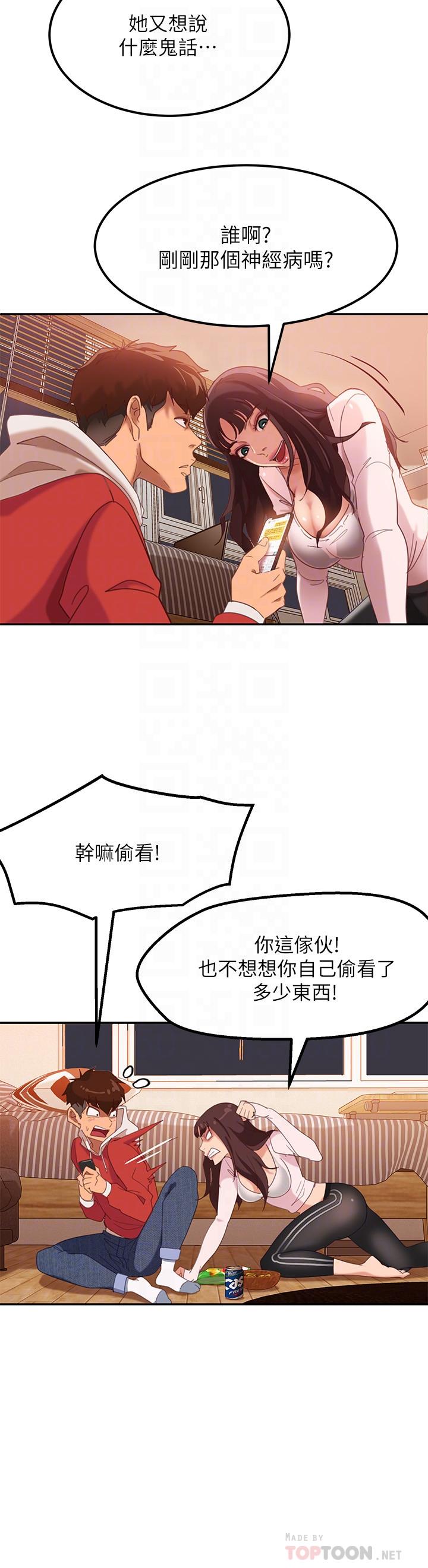 韩国漫画不良女房客韩漫_不良女房客-第2话-我就说我会“报答”你在线免费阅读-韩国漫画-第14张图片