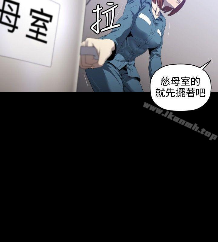 韩国漫画花冠:-无法盛开的花韩漫_花冠:-无法盛开的花-第5话在线免费阅读-韩国漫画-第23张图片