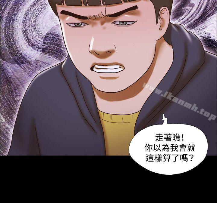 韩国漫画17种性幻想（第二季）韩漫_17种性幻想（第二季）-第49话在线免费阅读-韩国漫画-第21张图片