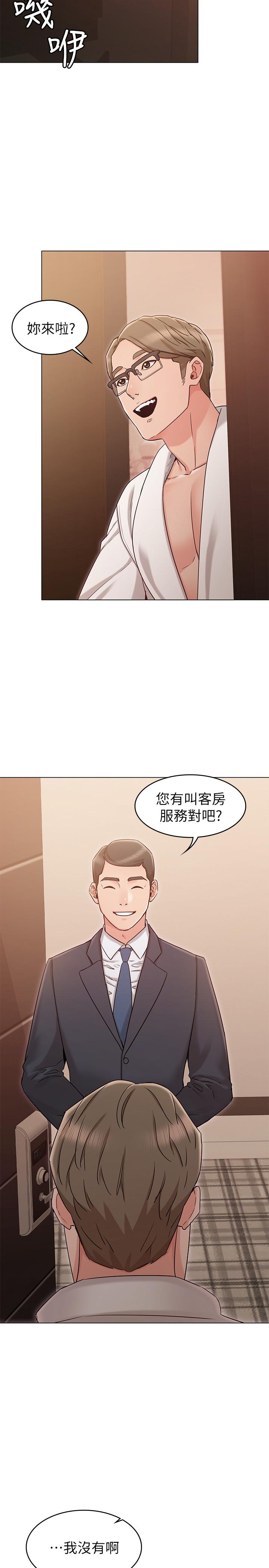 韩国漫画女友的姐姐韩漫_女友的姐姐-第18话-身材这么好就要懂得利用呀在线免费阅读-韩国漫画-第2张图片