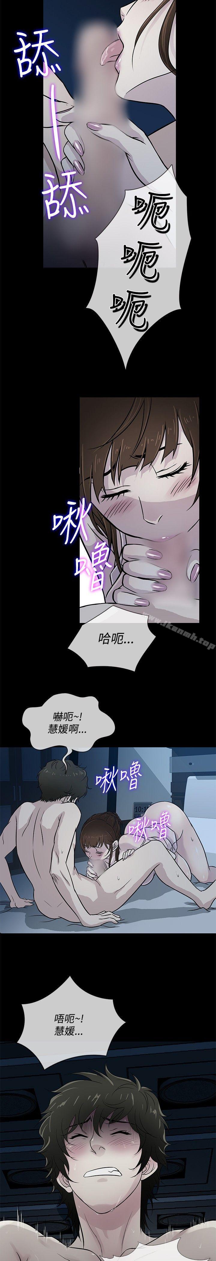 韩国漫画老婆-回来了韩漫_老婆-回来了-第25话在线免费阅读-韩国漫画-第2张图片