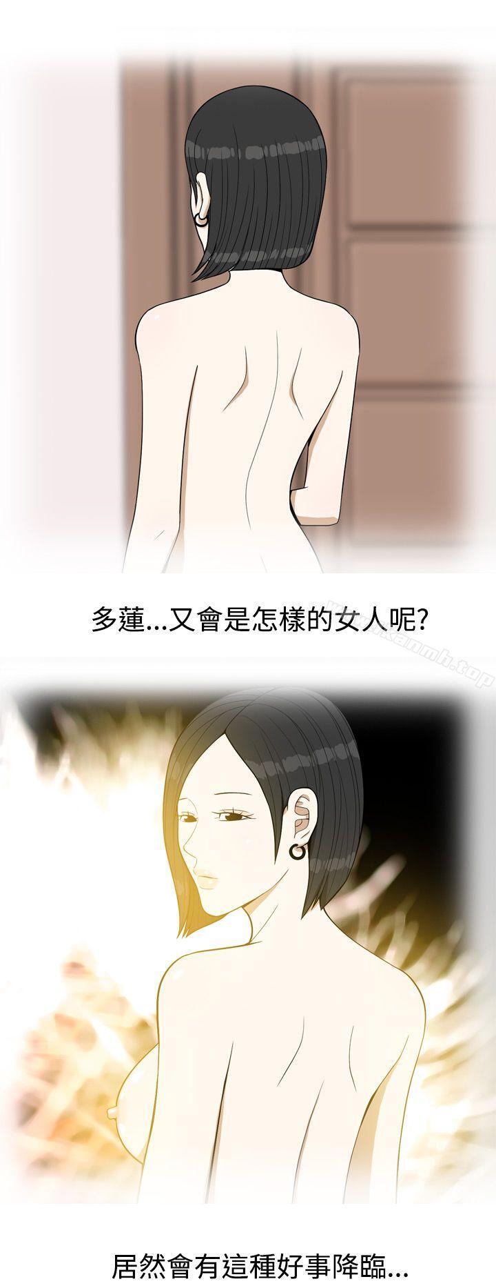 韩国漫画美人花坊(完结)韩漫_美人花坊(完结)-第8话在线免费阅读-韩国漫画-第22张图片