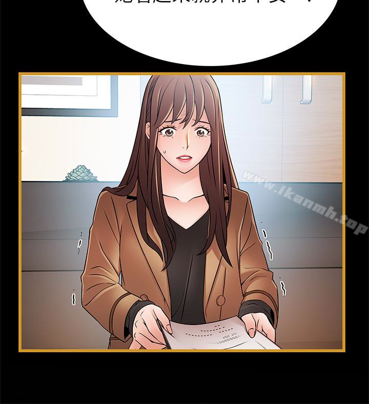 韩国漫画弱点韩漫_弱点-第55话-即将被诗恩撞见…在线免费阅读-韩国漫画-第8张图片