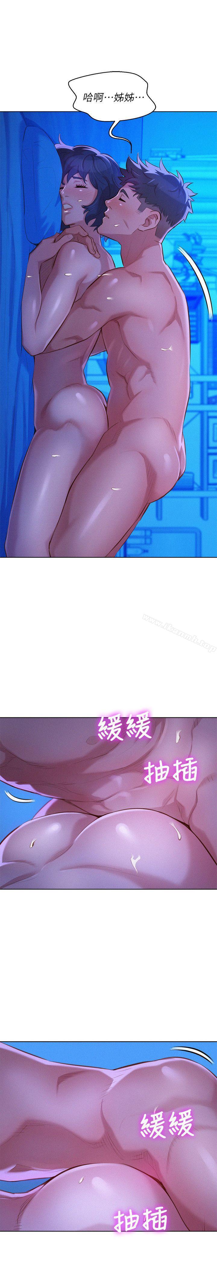 韩国漫画漂亮干姐姐韩漫_漂亮干姐姐-第35话-志豪的性幻想在线免费阅读-韩国漫画-第15张图片