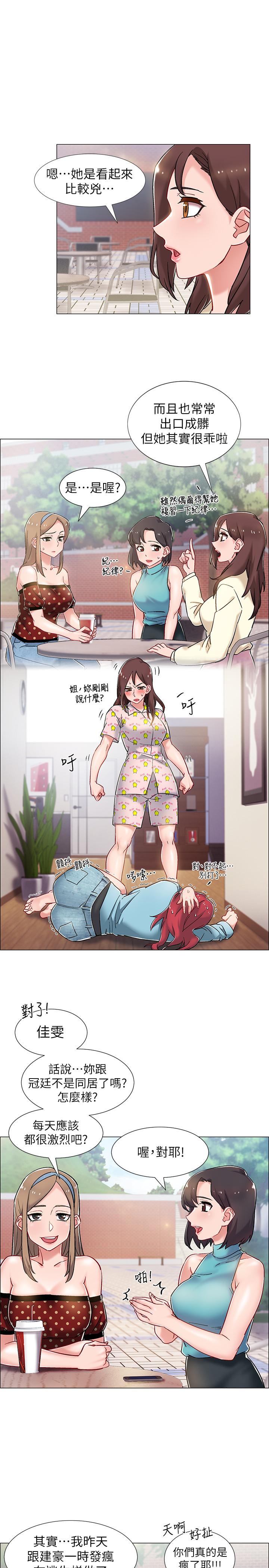 韩国漫画入伍倒数中韩漫_入伍倒数中-第9话-沉迷于性爱的她在线免费阅读-韩国漫画-第17张图片