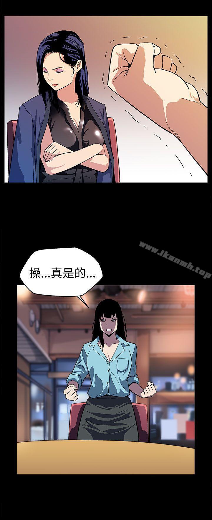 韩国漫画Mom-cafe韩漫_Mom-cafe-第14话-突袭与地狱在线免费阅读-韩国漫画-第5张图片