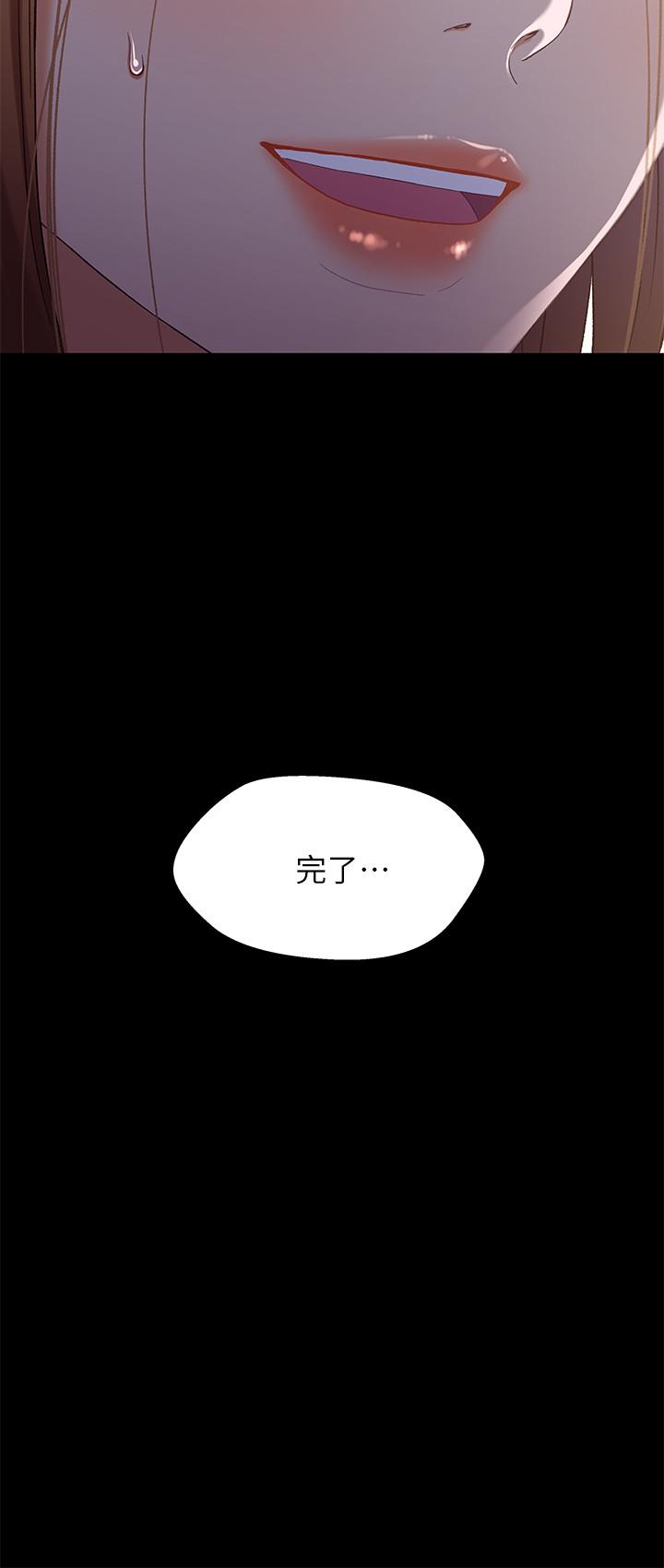 韩国漫画兄妹关系韩漫_兄妹关系-第34话-沦为肉便器的又莉在线免费阅读-韩国漫画-第29张图片