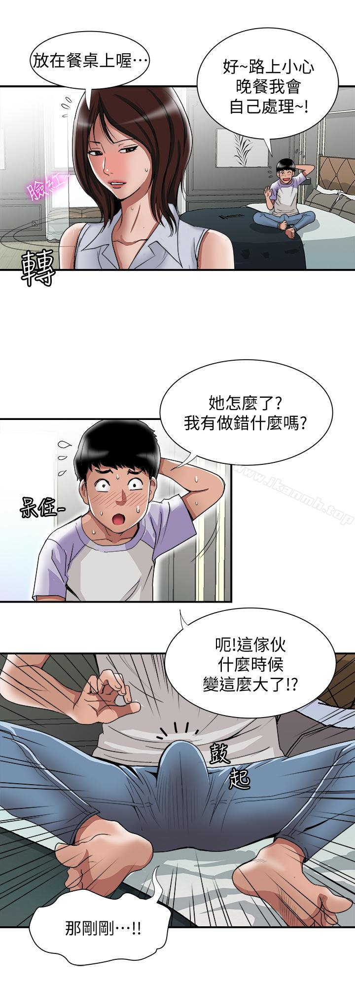 韩国漫画别人的老婆韩漫_别人的老婆-第37话(第2季)-魂牵梦萦的师母胴体在线免费阅读-韩国漫画-第20张图片