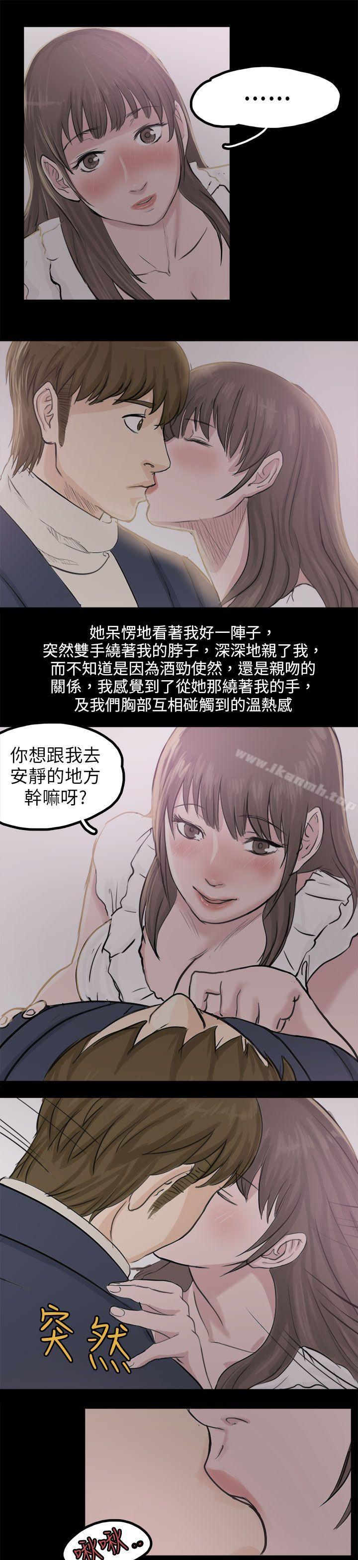 韩国漫画秘密Story(完结)韩漫_秘密Story(完结)-转运站里遇见的女人(下)在线免费阅读-韩国漫画-第7张图片