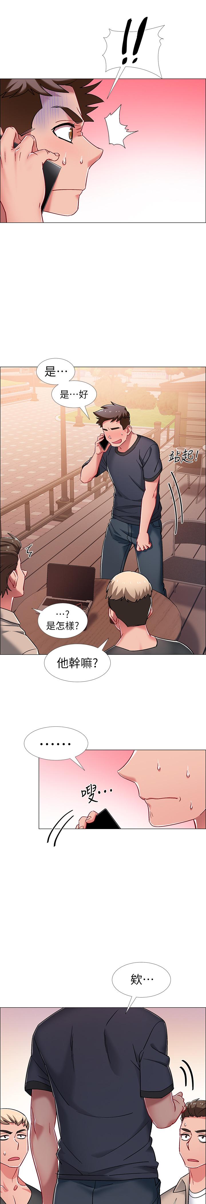 韩国漫画入伍倒数中韩漫_入伍倒数中-第20话-沉浸在迟来的新体验中在线免费阅读-韩国漫画-第48张图片