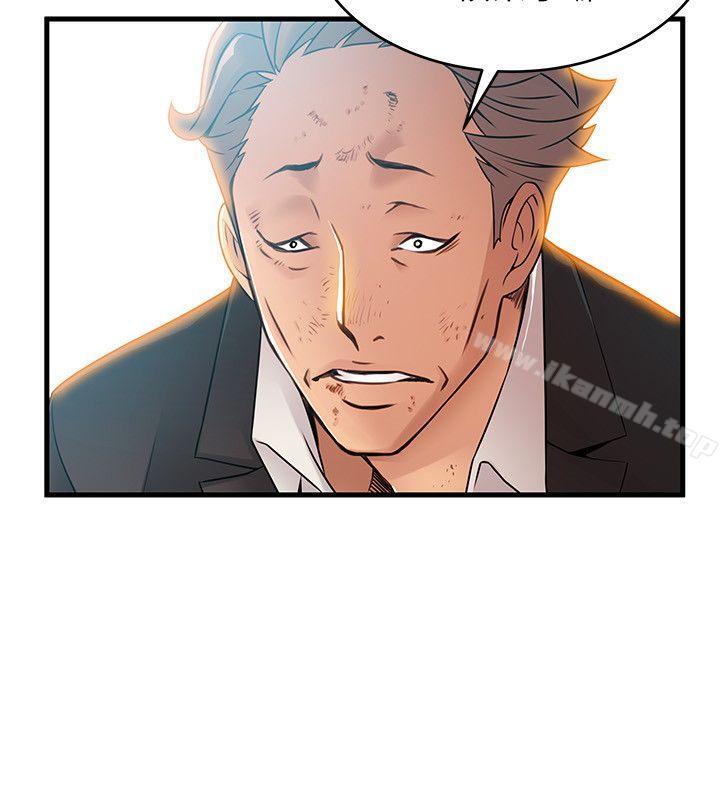 韩国漫画弱点韩漫_弱点-第34话-掠食者的猎女法则在线免费阅读-韩国漫画-第18张图片