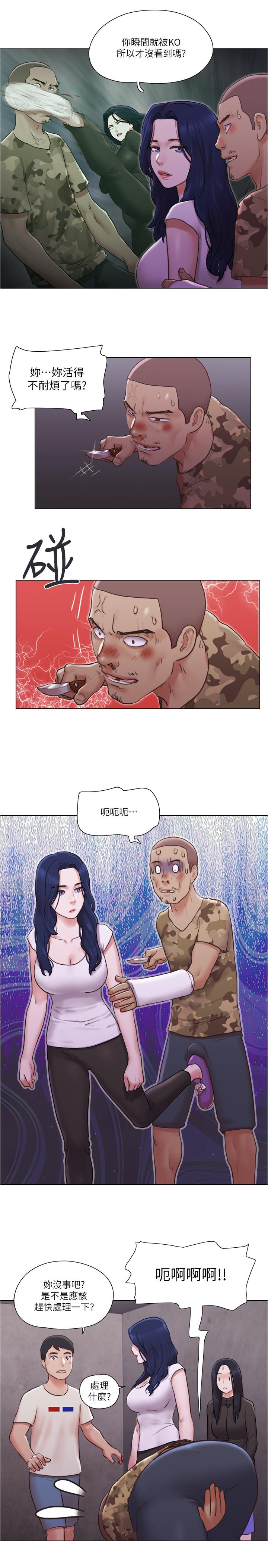 韩国漫画单身女子公寓韩漫_单身女子公寓-第36话-原来她只对我的手有反应在线免费阅读-韩国漫画-第5张图片