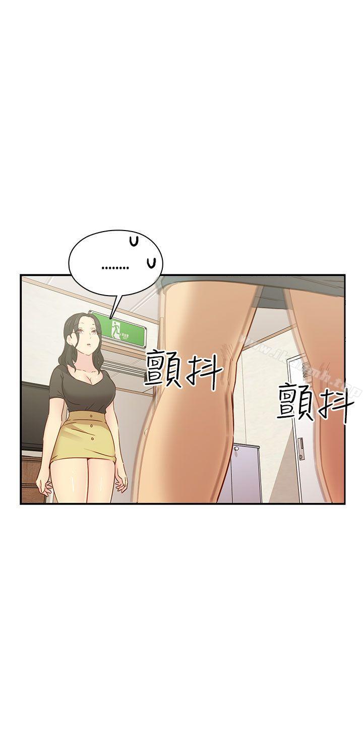 韩国漫画H校园韩漫_H校园-第1季-最终话在线免费阅读-韩国漫画-第35张图片