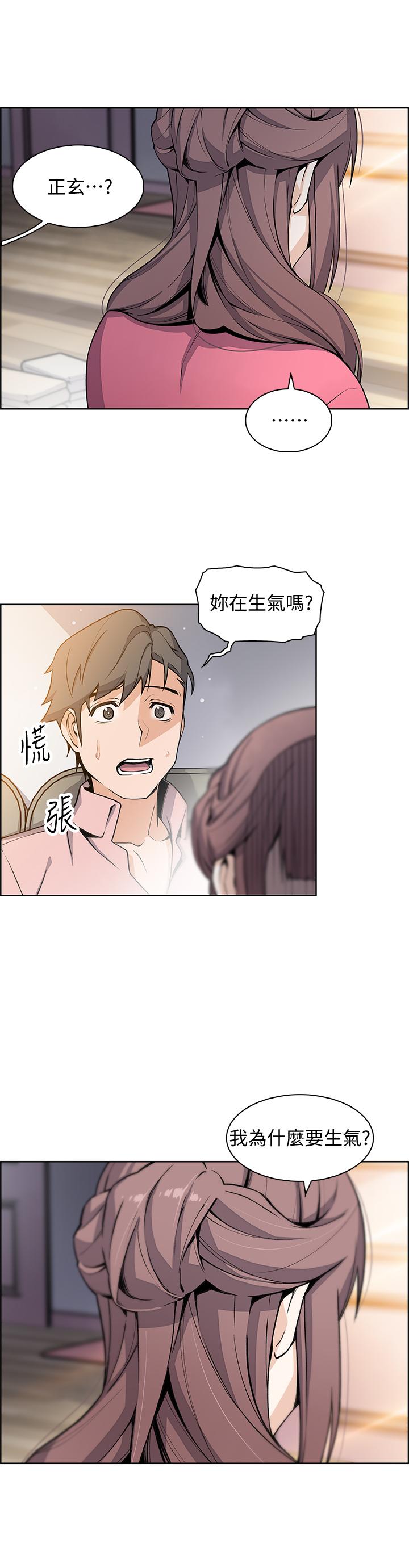 韩国漫画前女友变女佣韩漫_前女友变女佣-第32话-再次点燃的爱火在线免费阅读-韩国漫画-第16张图片