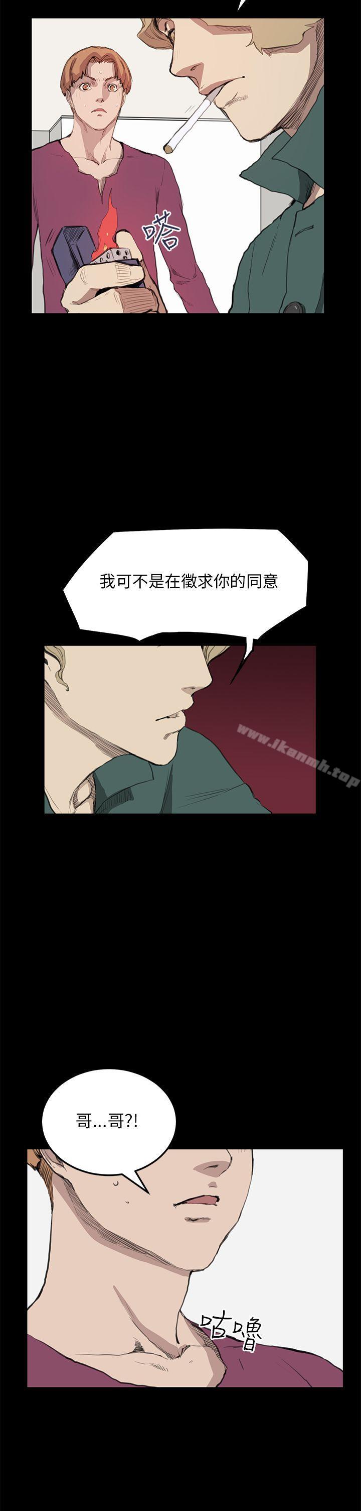 韩国漫画诗恩（完结）韩漫_诗恩（完结）-第12话在线免费阅读-韩国漫画-第22张图片