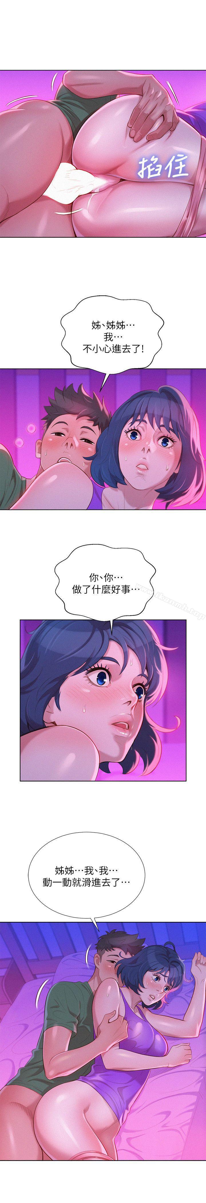 韩国漫画漂亮干姐姐韩漫_漂亮干姐姐-第24话---姐姐…我不小心进去了在线免费阅读-韩国漫画-第7张图片