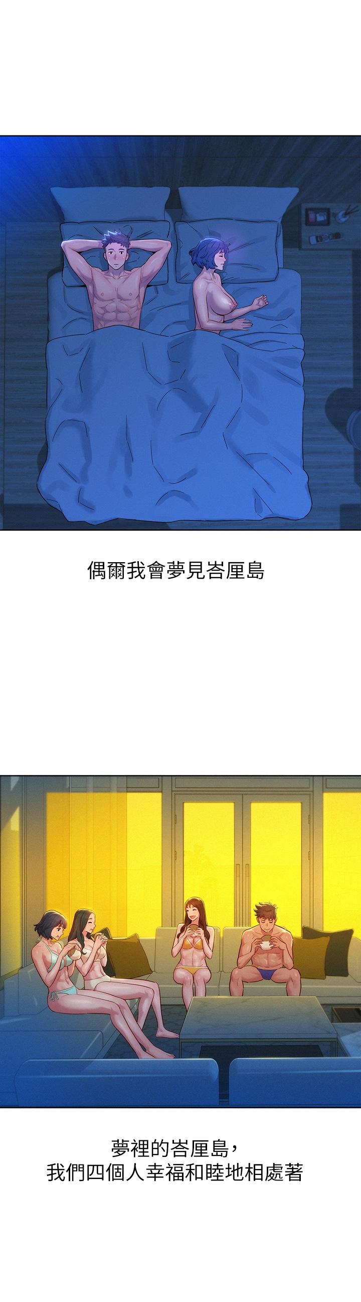 韩国漫画漂亮干姐姐韩漫_漂亮干姐姐-第160话-最终话-我唯一的干姐姐在线免费阅读-韩国漫画-第31张图片