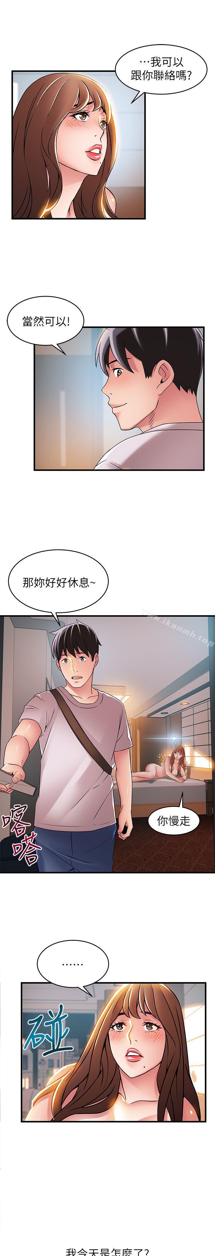 韩国漫画弱点韩漫_弱点-第36话-渴望诗恩的变态律师在线免费阅读-韩国漫画-第23张图片