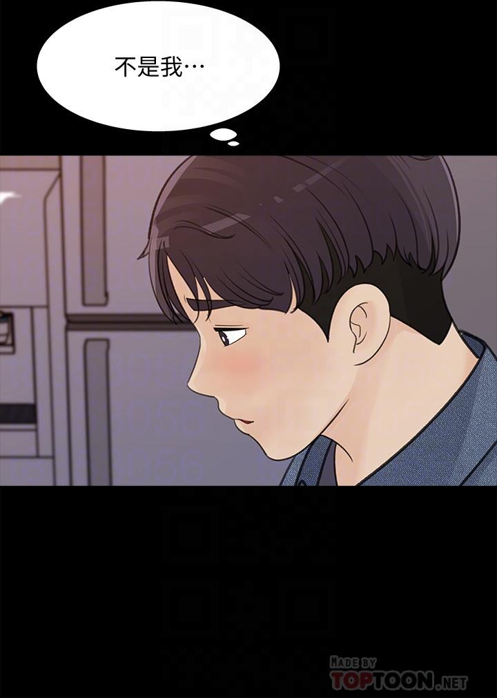 韩国漫画女神收藏清单韩漫_女神收藏清单-第18话-在公司的楼梯间跟组长偷偷来在线免费阅读-韩国漫画-第6张图片