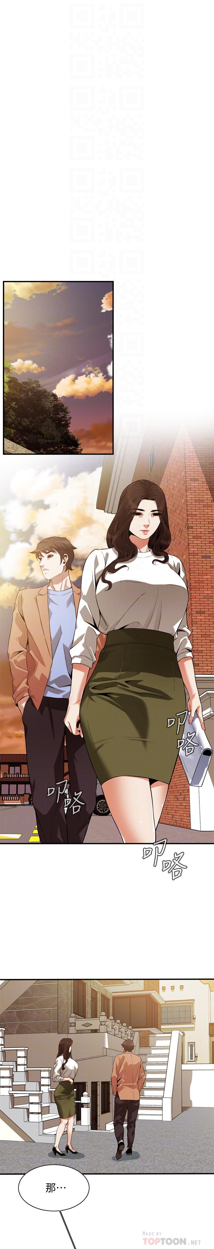 韩国漫画偷窥（全集无删减）韩漫_偷窥（全集无删减）-第209话(第3季)-竟然半夜穿著内裤乱晃在线免费阅读-韩国漫画-第10张图片