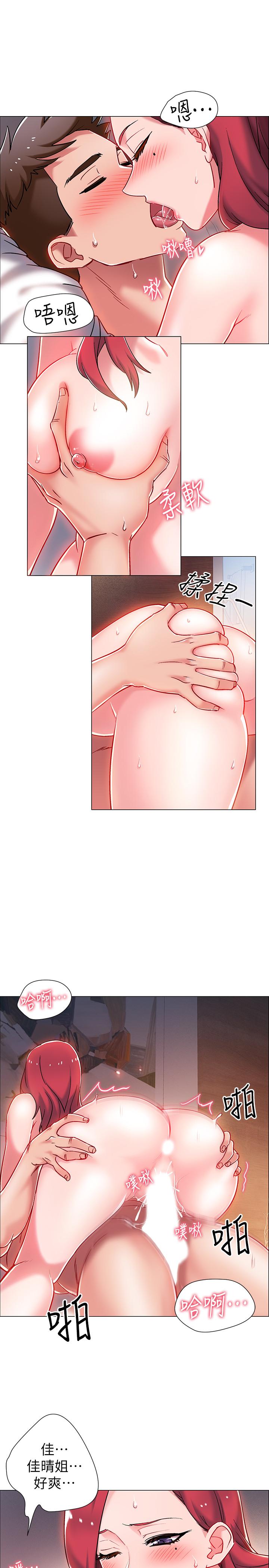 韩国漫画入伍倒数中韩漫_入伍倒数中-第7话-一发不可收拾的性欲在线免费阅读-韩国漫画-第11张图片