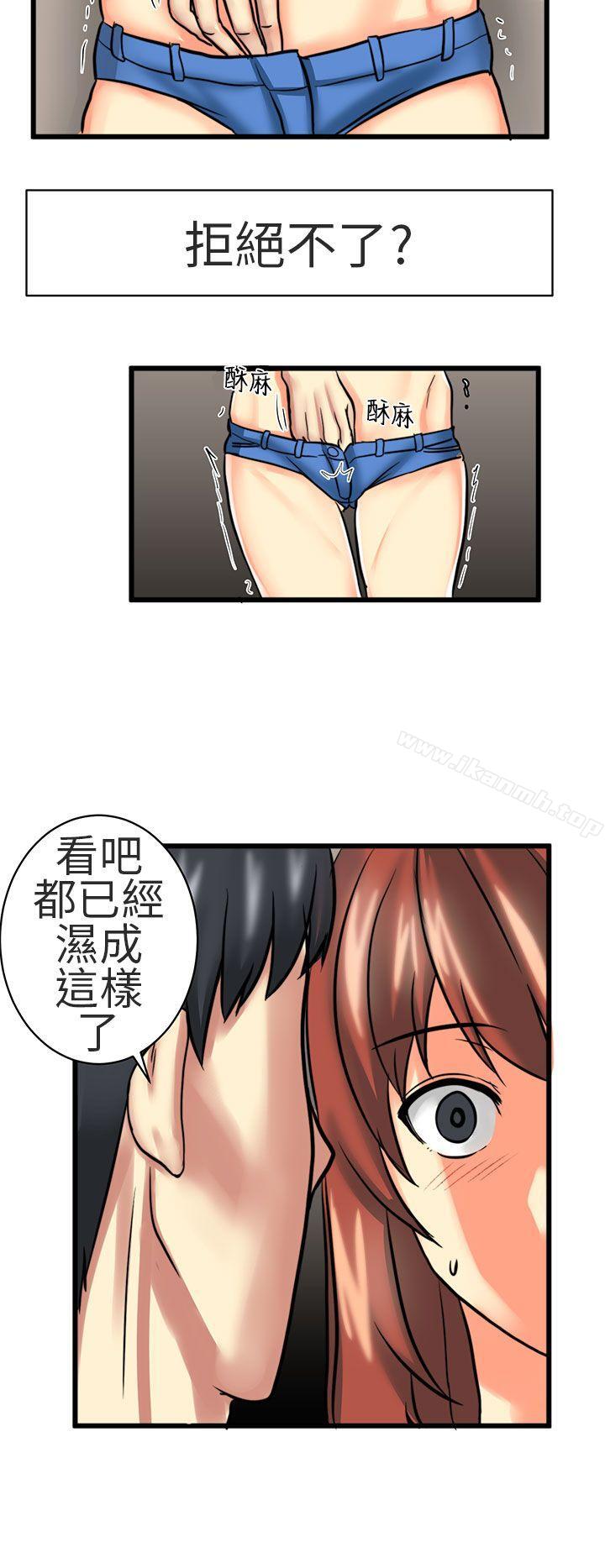 韩国漫画对我而言不简单的女人韩漫_对我而言不简单的女人-第23话在线免费阅读-韩国漫画-第14张图片